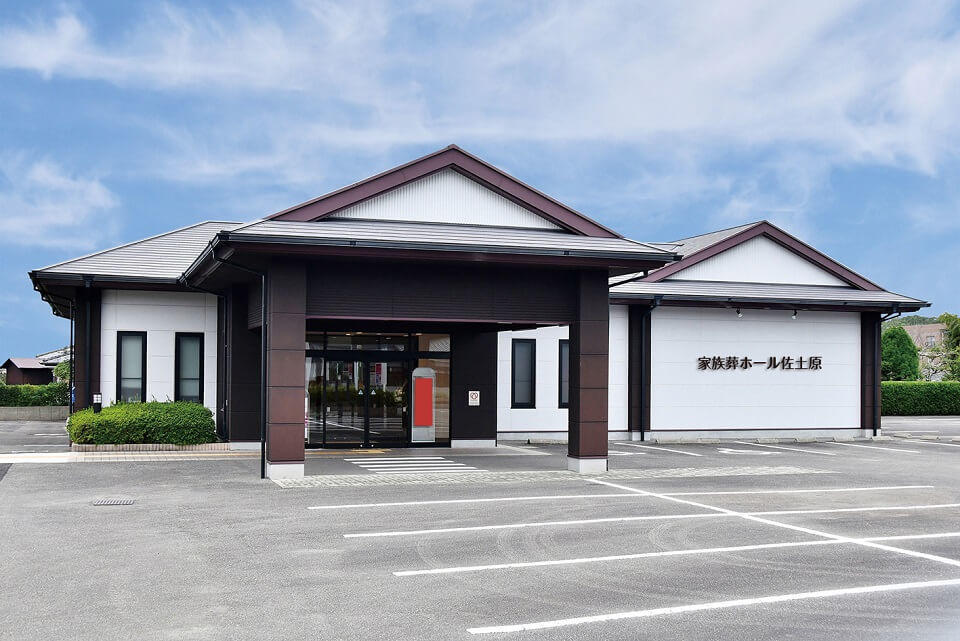 家族葬のファミーユ佐土原 外観