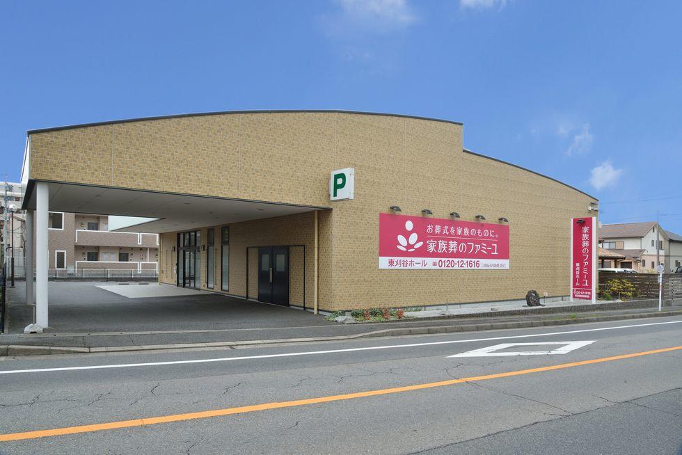 家族葬のファミーユ東刈谷の外観