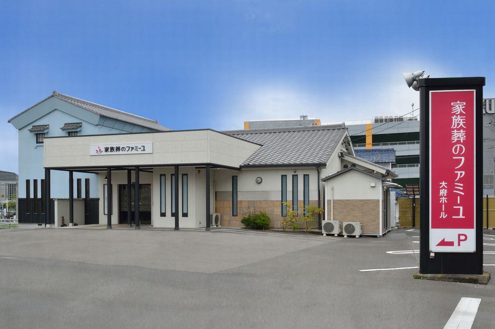 家族葬のファミーユ大府の外観