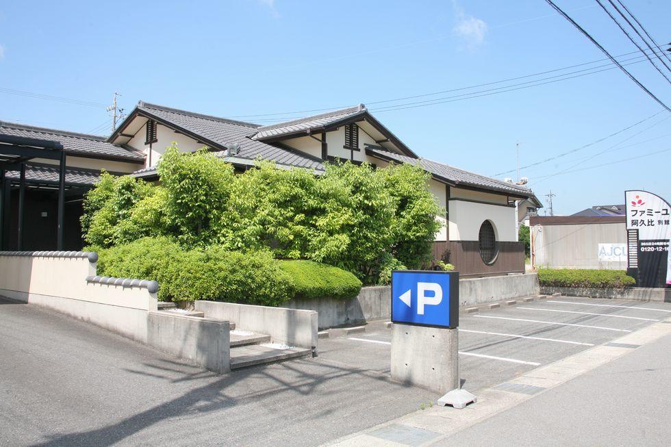 ファミーユ阿久比別館の外観