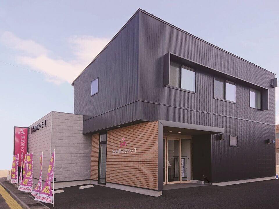 家族葬のファミーユ 浮之城別館