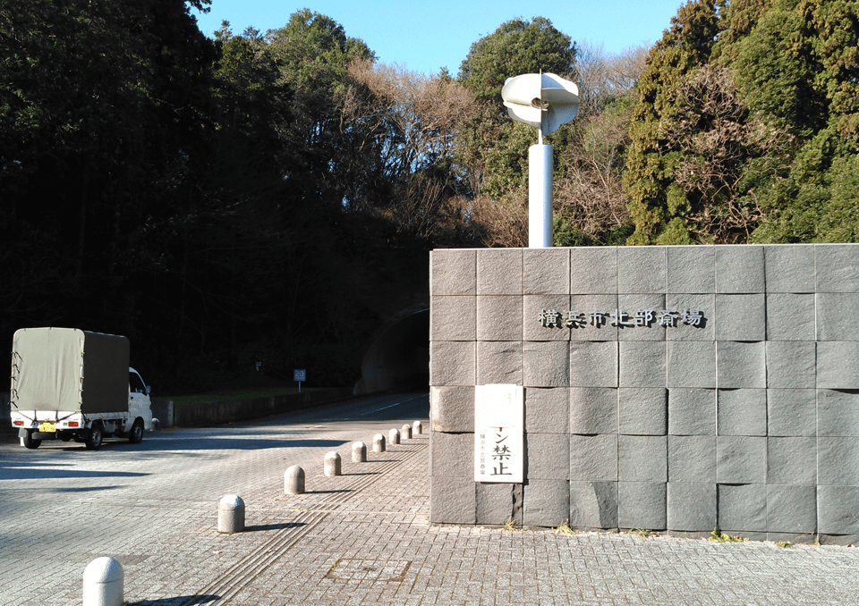 横浜市北部斎場 外観