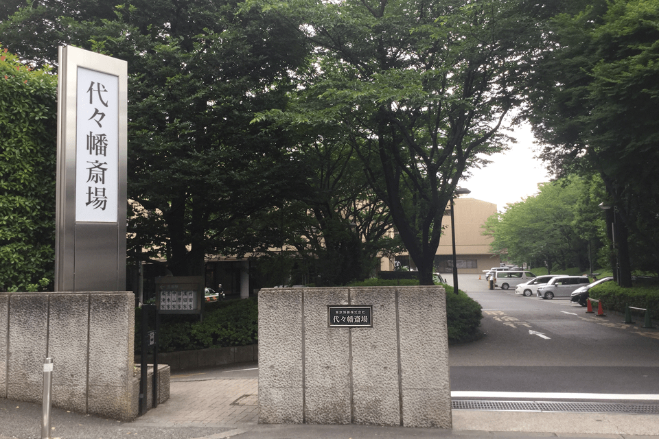 代々幡斎場 外観