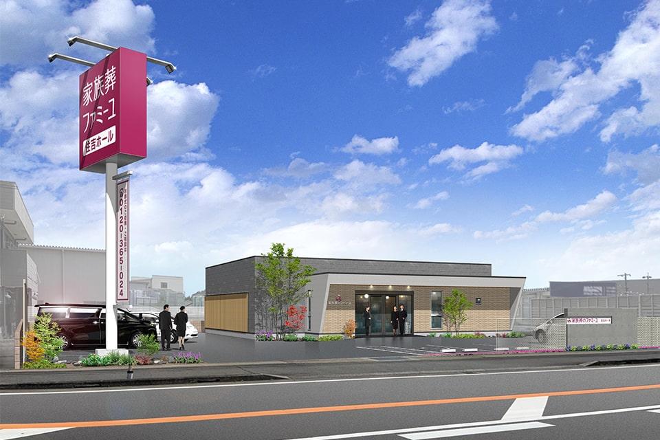 家族葬のファミーユ住吉 外観
