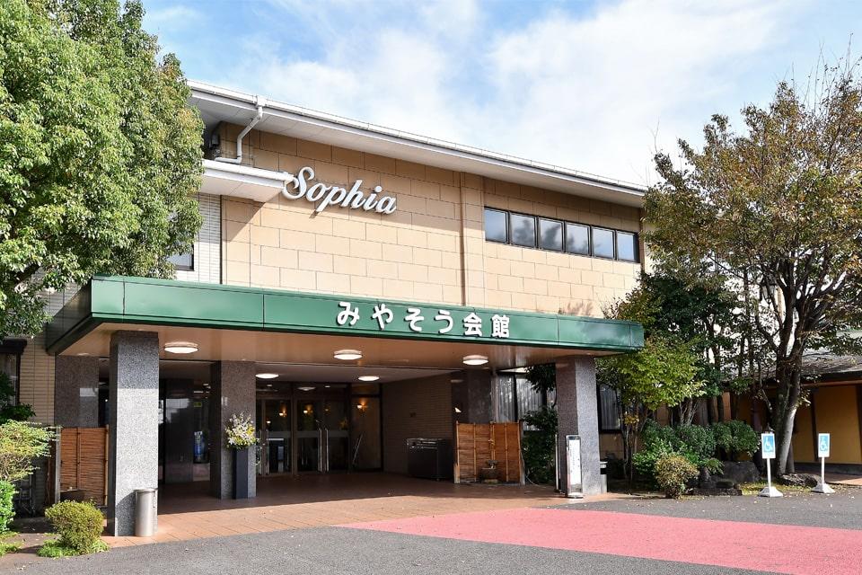 外観