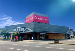 熊本市斎場 火葬場 熊本市 の葬儀 お葬式 家族葬 家族葬のファミーユ