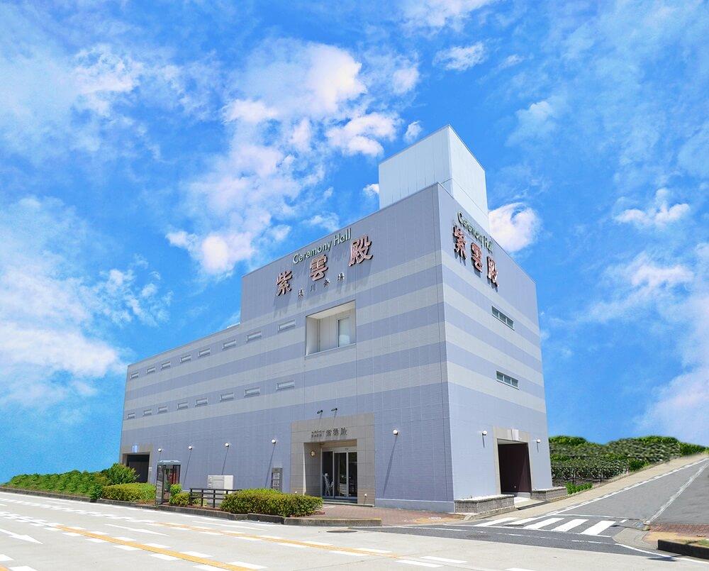 紫雲殿徳川斎場 外観