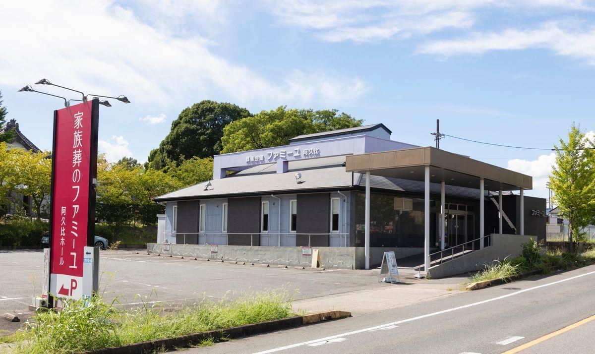 家族葬のファミーユ 阿久比