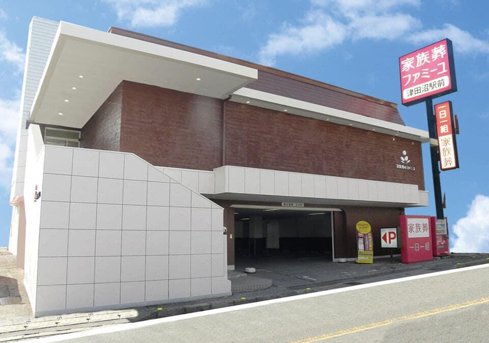 【外観】家族葬のファミーユ 津田沼駅前ホール