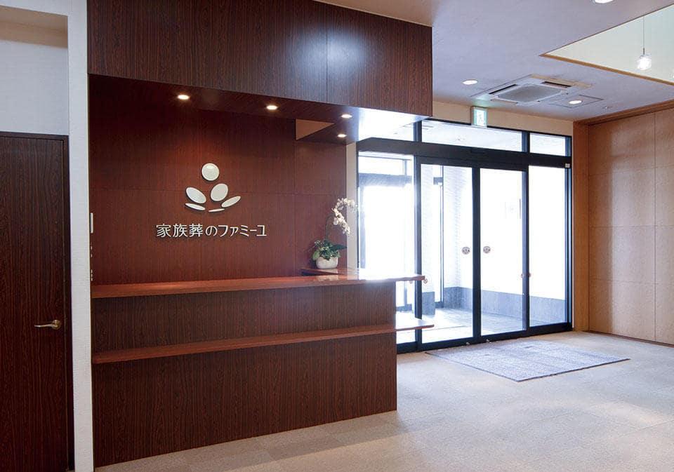 家族葬のファミーユ 八千代市役所前ホール　ロビー（2/9枚）
