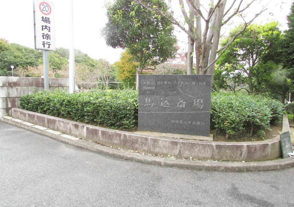 看板