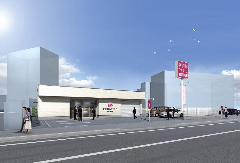家族葬のファミーユ 秋山駅前ホール