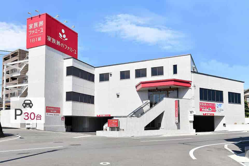 家族葬のファミーユ 神水斎場