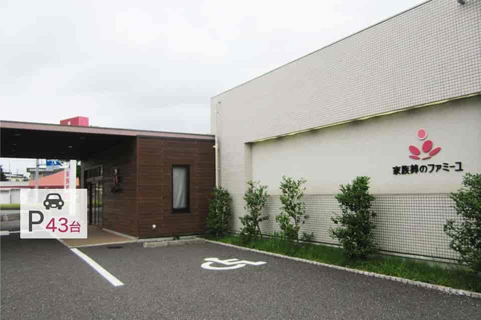 家族葬のファミーユ 花立ホール