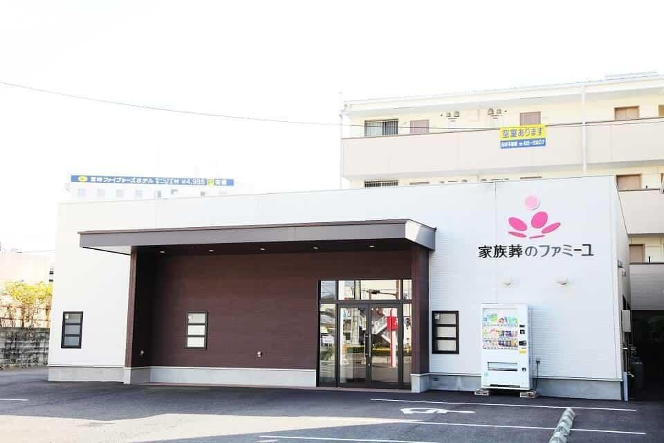 家族葬のファミーユ 南高松ホール