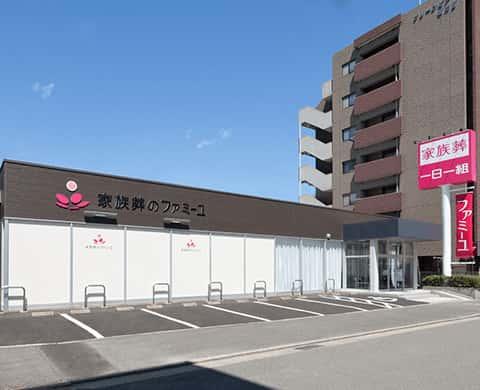 家族葬のファミーユ徳力