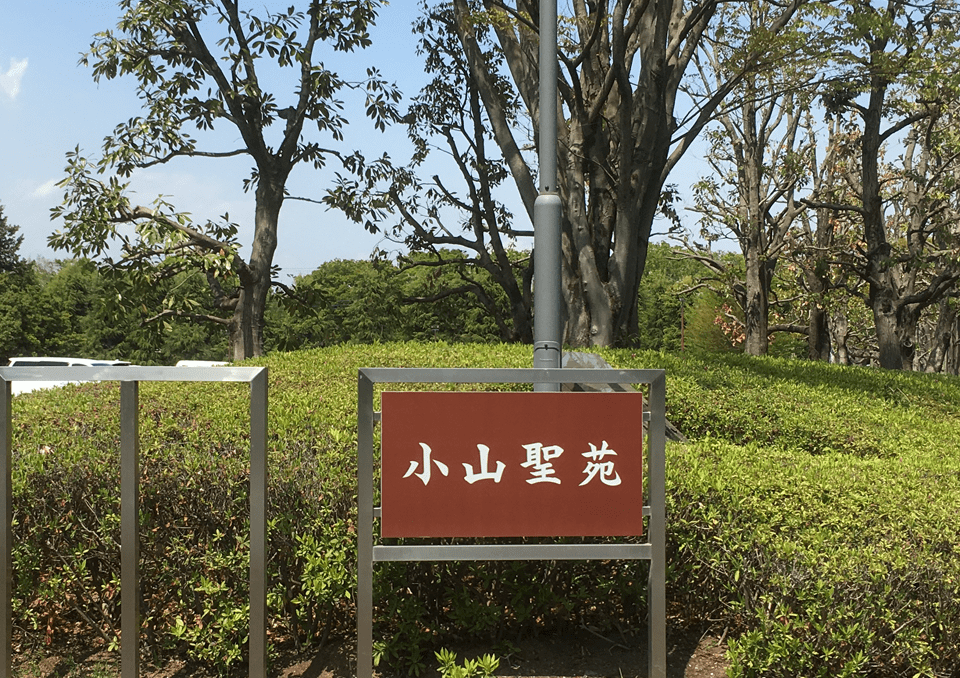 斎場入口の看板