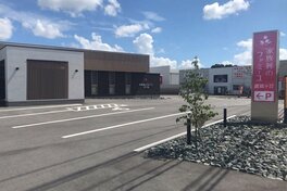 家族葬のファミーユ 武蔵ヶ丘ホール
