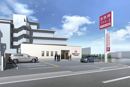 家族葬のファミーユ さいたま大和田ホール