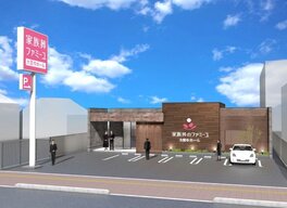 家族葬のファミーユ 大雲寺ホール