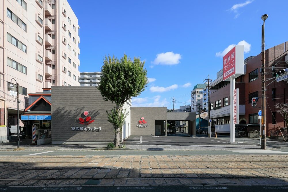 家族葬のファミーユ 町ホール　外観2（2/16枚）