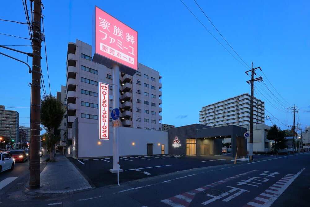 家族葬のファミーユ 新町ホール　外観_夜1（14/16枚）