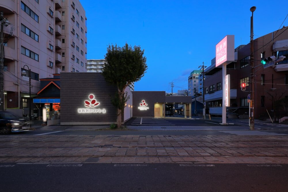 家族葬のファミーユ 新町ホール　外観_夜2（15/16枚）