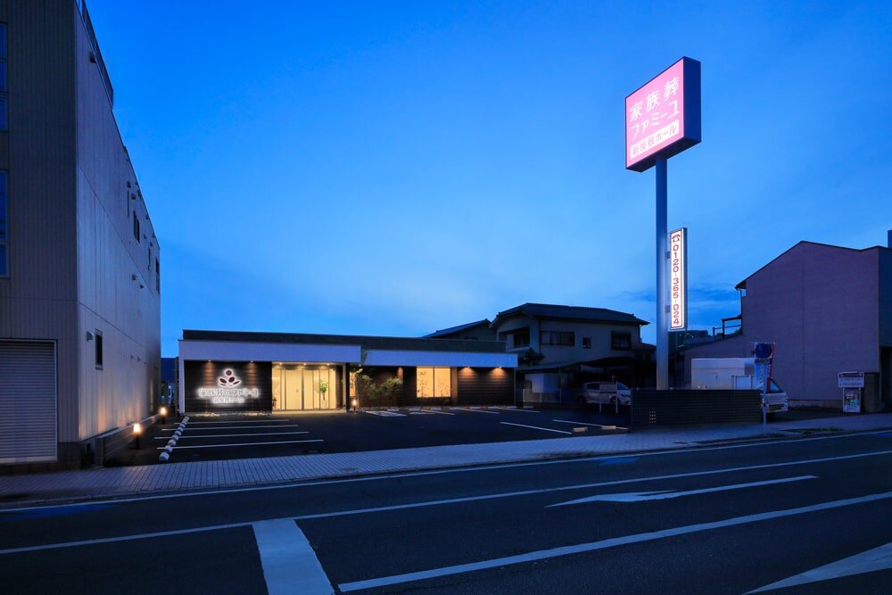 家族葬のファミーユ 新屋敷ホール　外観＿夜2（17/18枚）