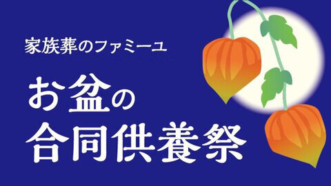 godokuyo_2025.jpg