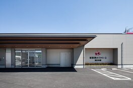 家族葬のファミーユ 知立本館
