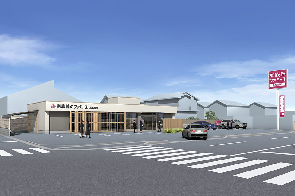家族葬のファミーユ 上尾原市ホール 外観