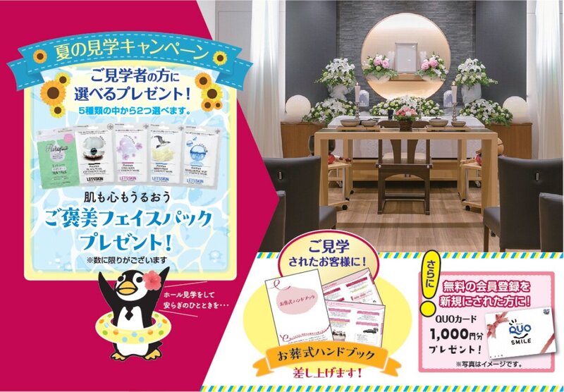 shutoken_present2507.jpgのサムネイル画像