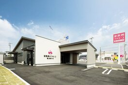 家族葬のファミーユ 滝ノ水