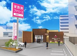 家族葬のファミーユ 津島ホール