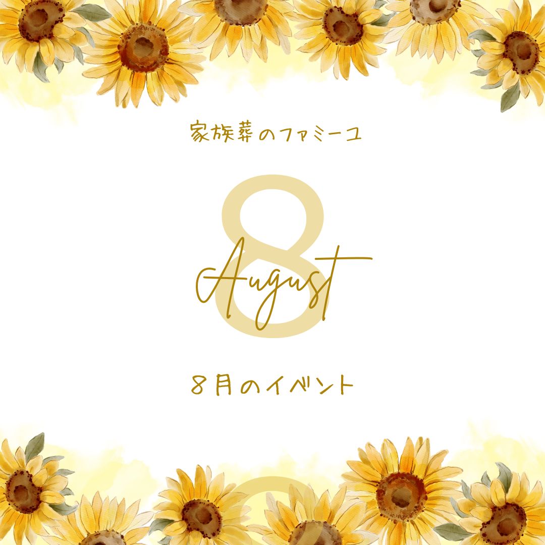 event_icon_08.jpg