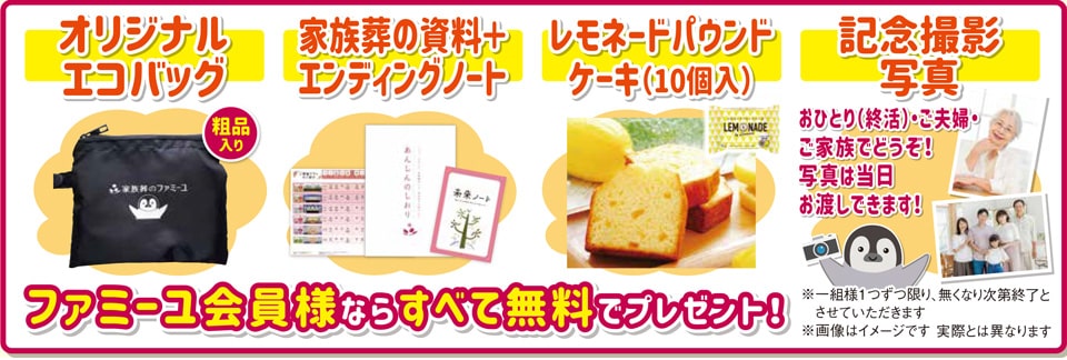 aichi_ev_20250727-min.png