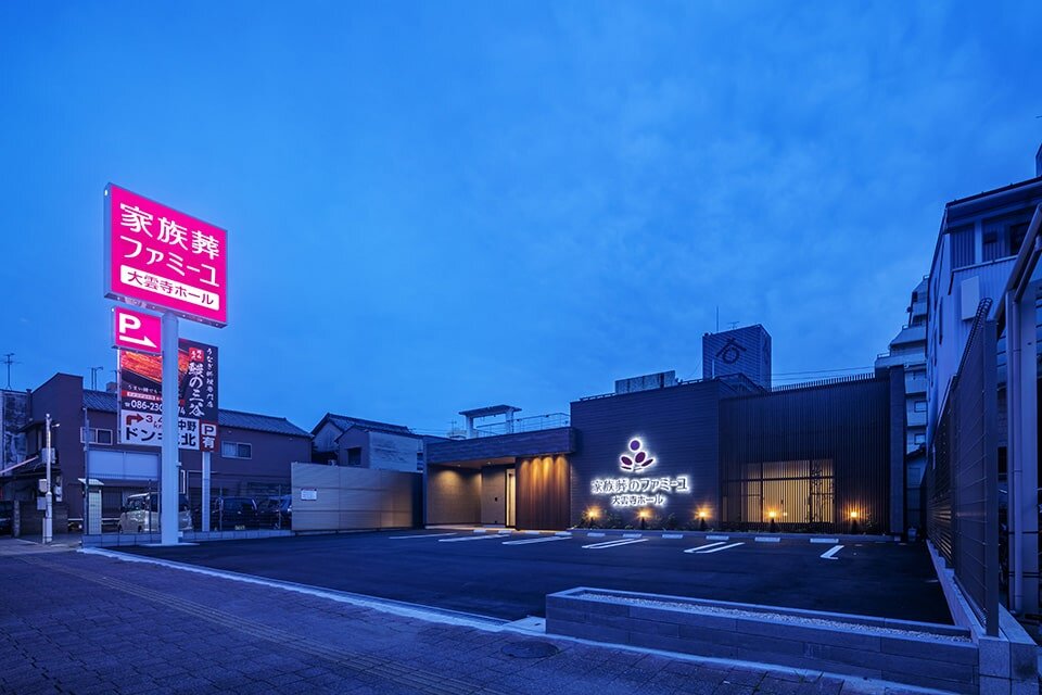 家族葬のファミーユ 大雲寺ホール　外観_夜間全景（15/18枚）