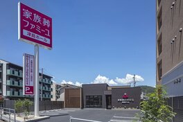 家族葬のファミーユ 津島ホール
