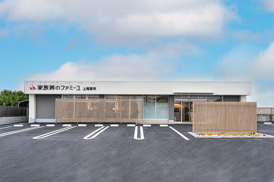 家族葬のファミーユ 上尾原市ホール　外観（1/20枚）