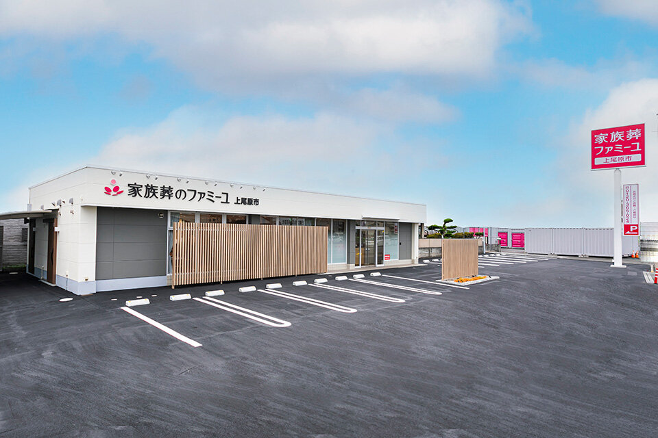 家族葬のファミーユ 上尾原市ホール　外観斜め（2/20枚）