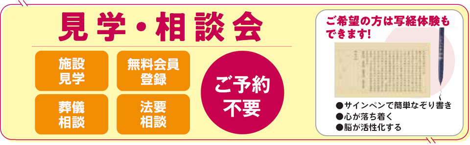 写経