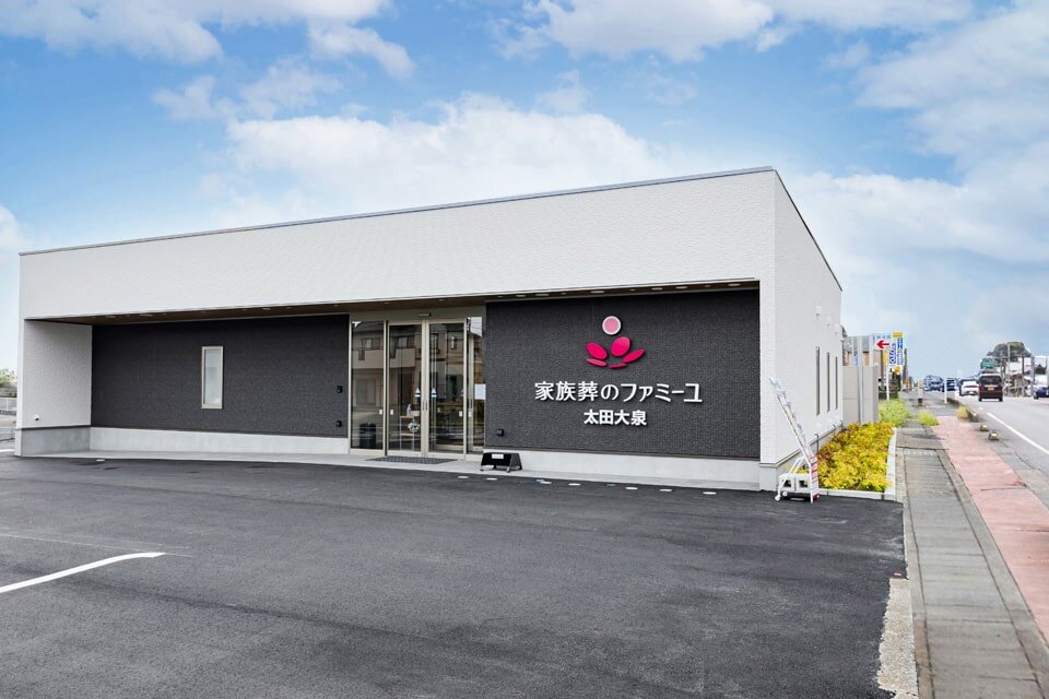 家族葬のファミーユ 太田大泉ホール　足利千代田線沿い（2/20枚）