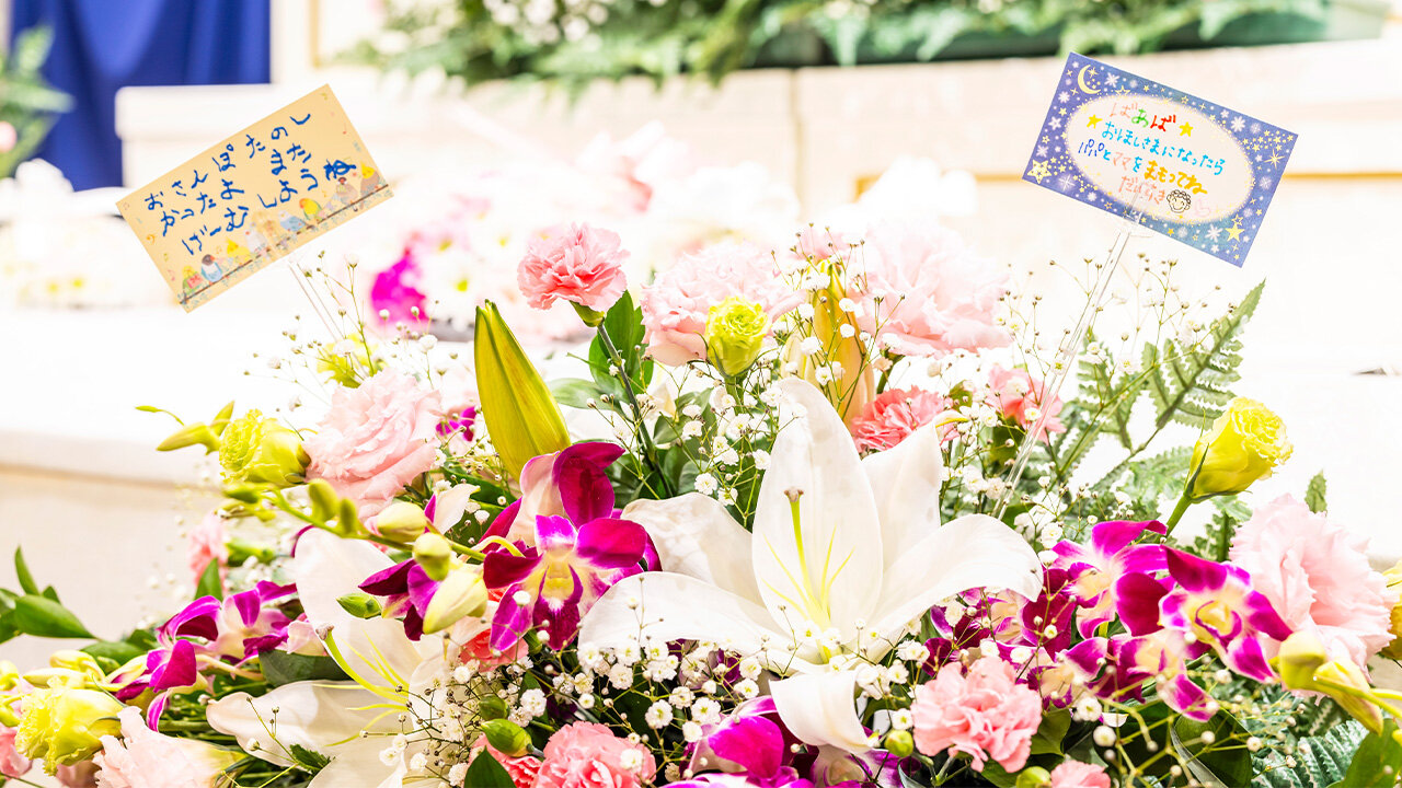 家族葬のファミーユ ご葬儀イメージ　ありがとうカード（14/20枚）