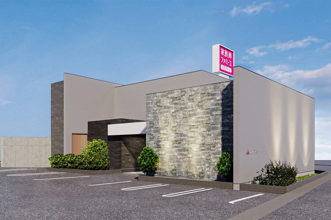 家族葬のファミーユ 大元ホール　外観（1/1枚）