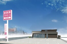 家族葬のファミーユ 四日市北