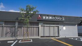 家族葬のファミーユ ならまちホール