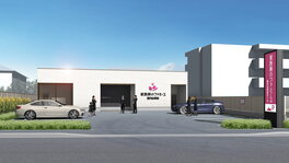 家族葬のファミーユ 薬円台駅前ホール