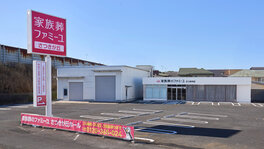 家族葬のファミーユ さつきが丘ホール