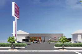 家族葬のファミーユ 船橋習志野台ホール