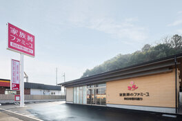 家族葬のファミーユ 四日市笹川通り